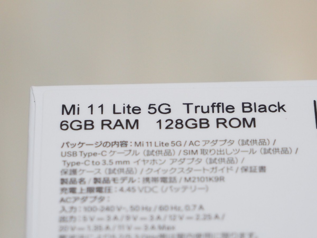 シャオミ(Xiaomi) SIMフリースマートフォン Mi 11 Lite 5G 6+128GB トリュフブラックの画像9
