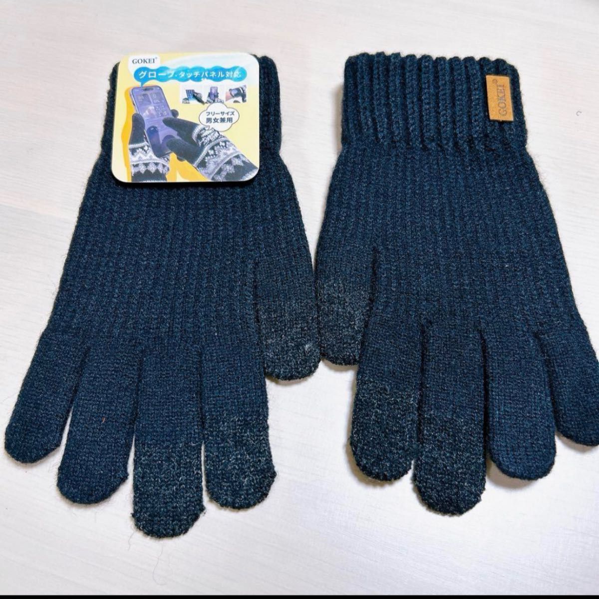 【GOKEI] 手袋 メンズ スマホ対応 防寒 手袋 裏起毛  冬用 メンズ手袋