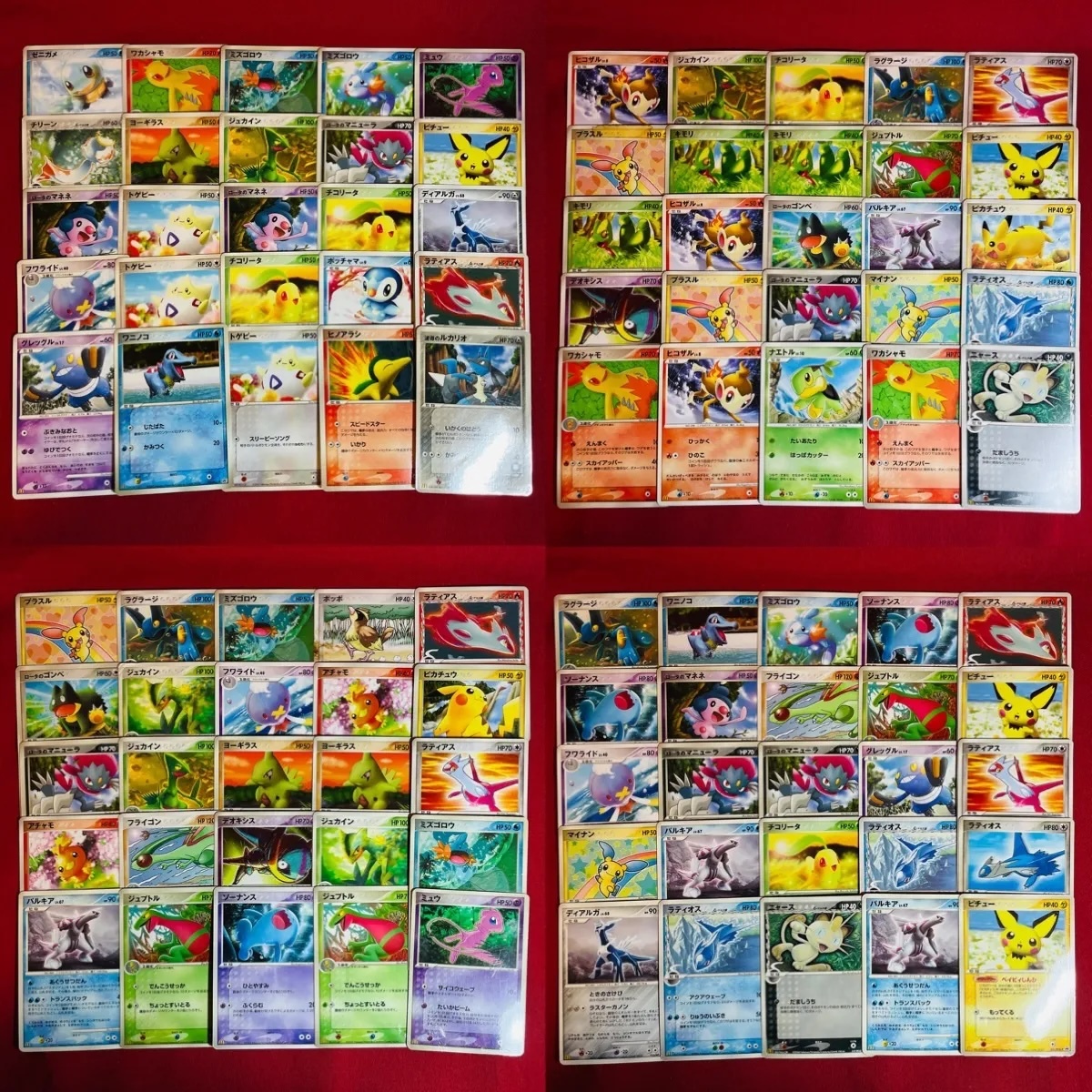 ポケモンカード】マクドナルド プロモのみ 100枚 Pokemon card ポケモンカード】マクドナルド プロモのみ 100枚 Pokemon card