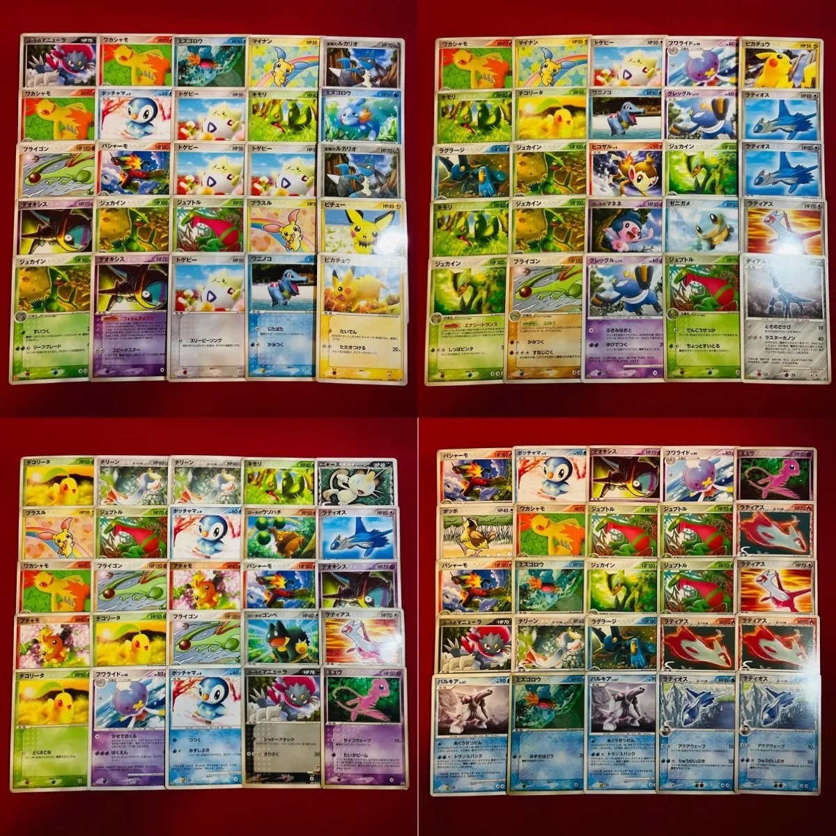 ポケモンカード】マクドナルド プロモのみ 100枚 Pokemon card ポケモンカード】マクドナルド プロモのみ 100枚 Pokemon card