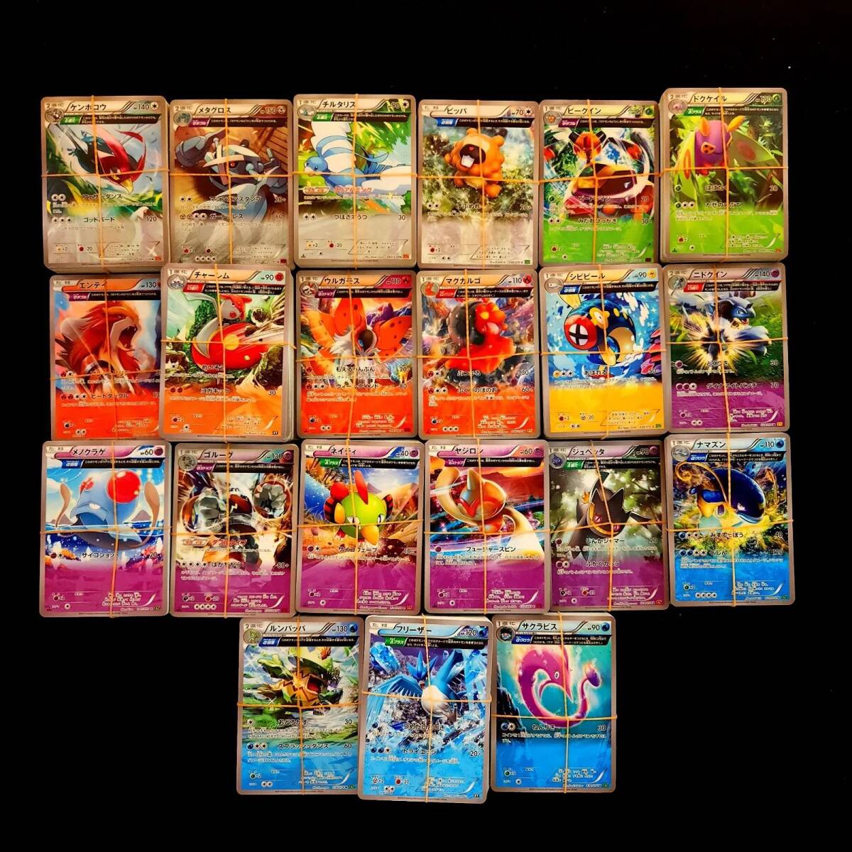 30000円 【ポケモンカード】古代シリーズ XY 約1371枚 Δ Ω Θ α 30000円 【ポケモンカード】古代シリーズ XY 約1371枚 Δ Ω Θ α