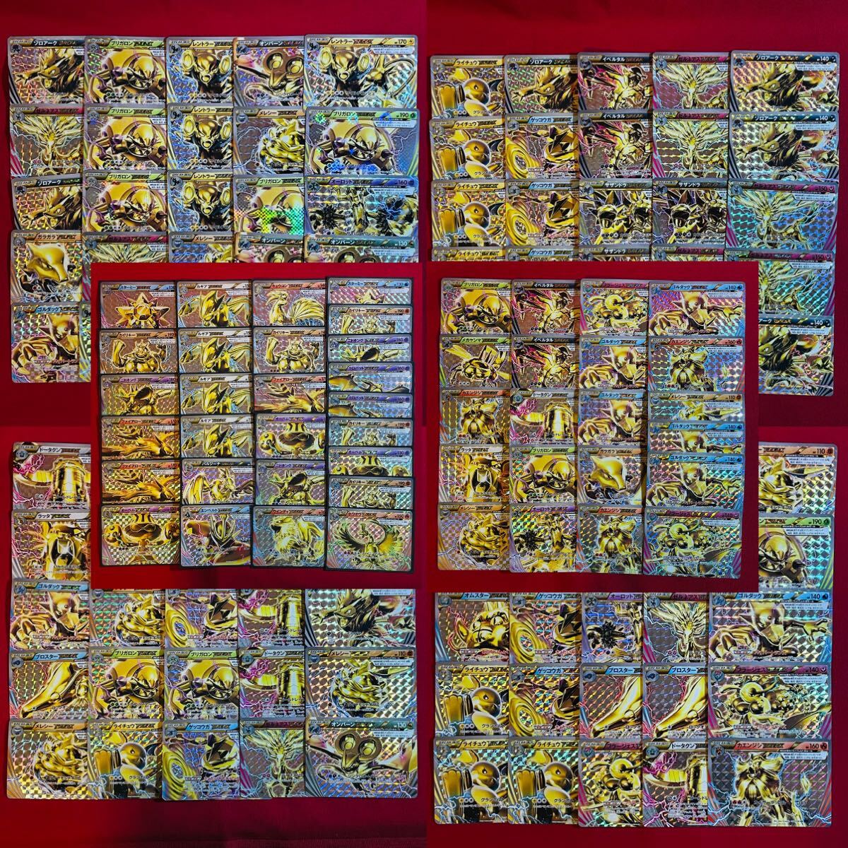 【ポケモンカード】BREAK XY CP プロモ キラのみ 148枚 Pokemon card Japanese 大量 まとめ売りの画像1