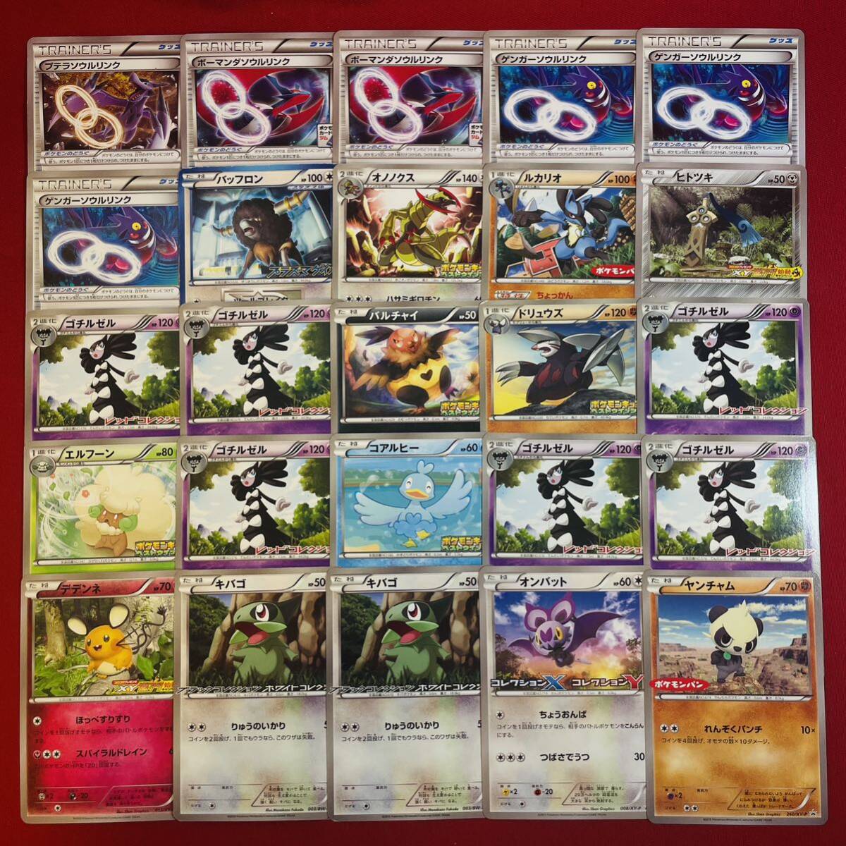 【ポケモンカード】XY BW プロモのみ 100枚 Pokemon card Japanese promo 大量 まとめ売り XBPY01_画像5