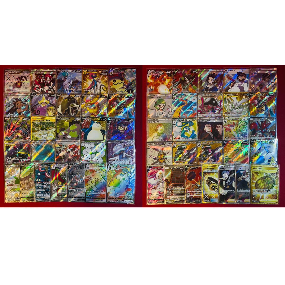 【ポケモンカード】SR SSR SAR UR HR 全54枚 Pokemon card Japanese holo 大量 まとめ売りの画像1