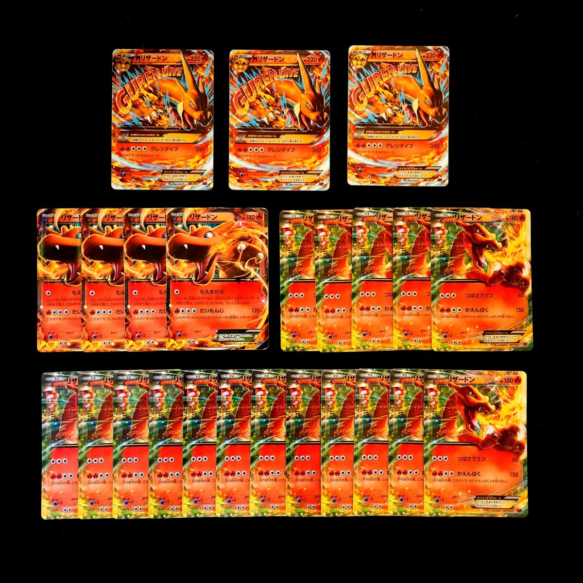 【ポケモンカード】 まとめ売り リザードンEX MリザードンEX XY 24枚 Pokemon card Japanese Holo 大量の画像1