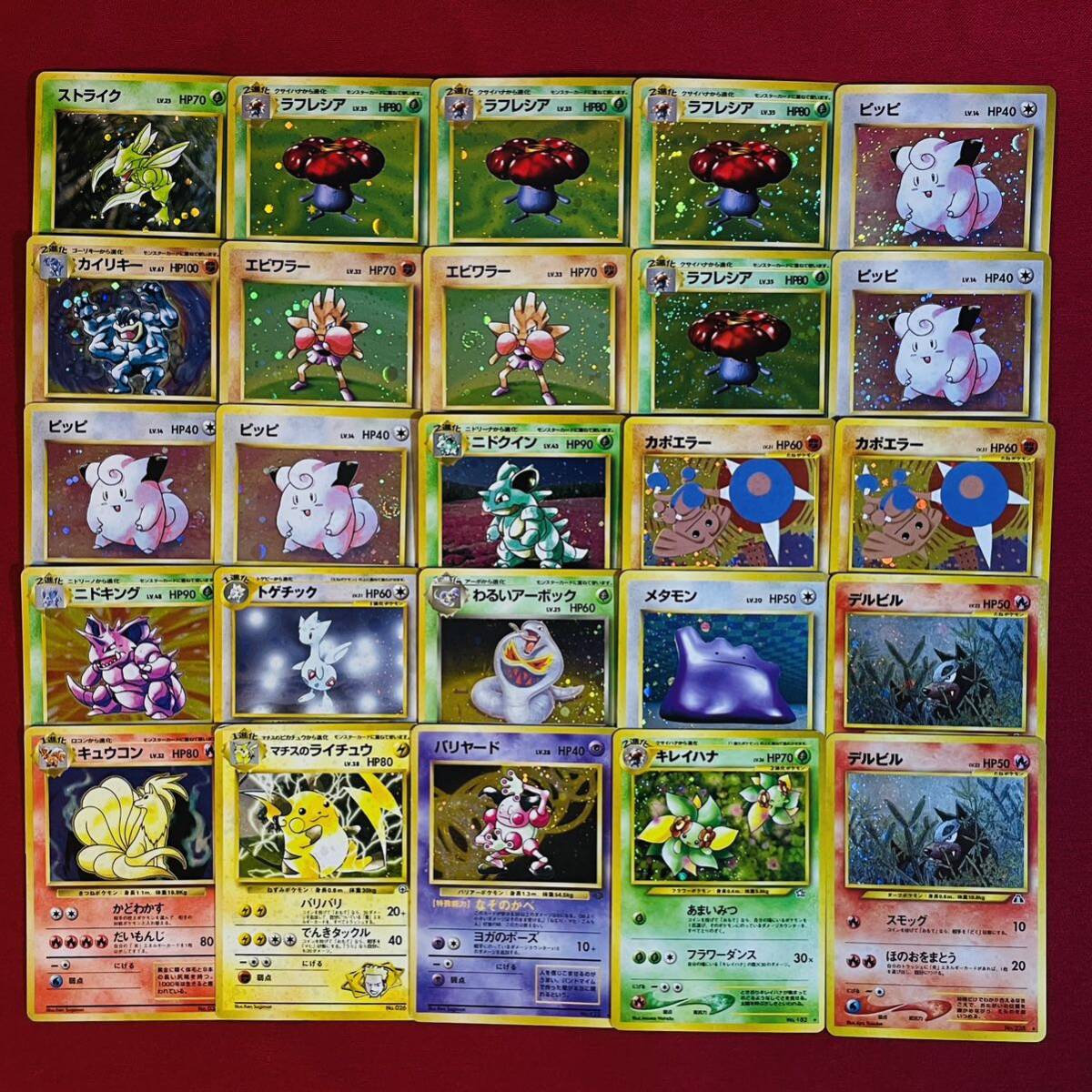 【ポケモンカード】旧裏 レアのみ 100枚 まとめ売り pokemon cards ALL holo Base Set Neo old back 大量 01の画像2