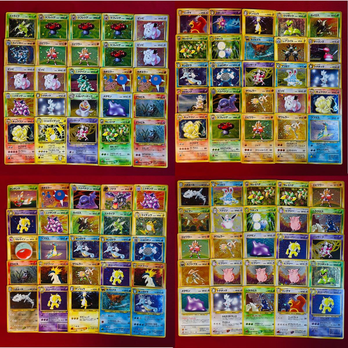 【ポケモンカード】旧裏 レアのみ 100枚 まとめ売り pokemon cards ALL holo Base Set Neo old back 大量 01の画像1