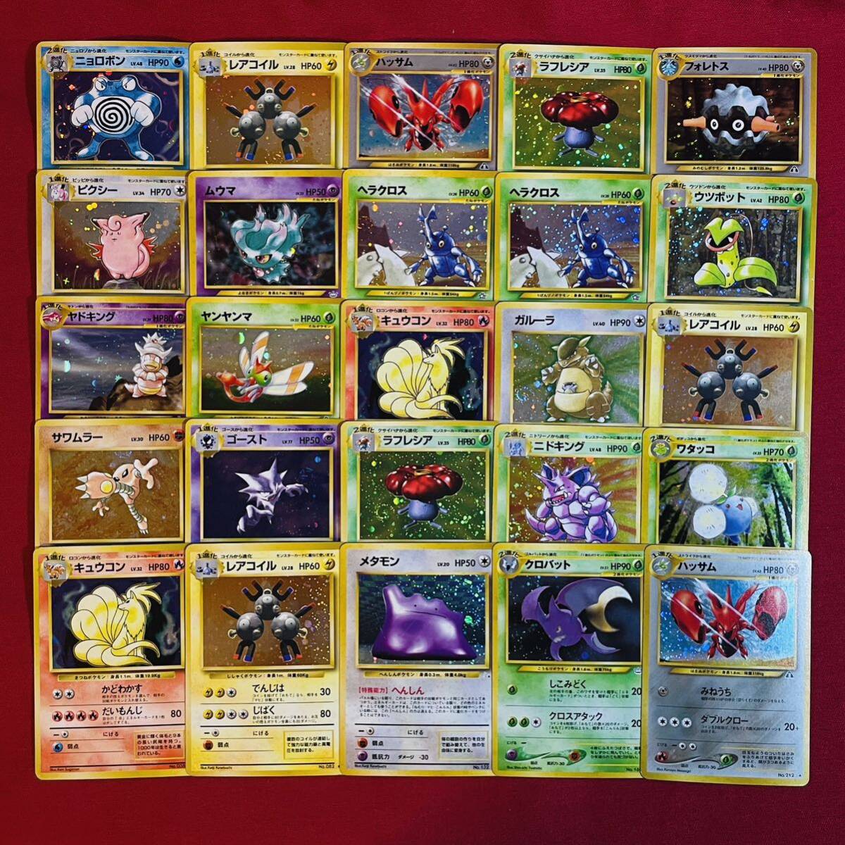【ポケモンカード】旧裏 レアのみ 100枚 まとめ売り pokemon cards ALL holo Base Set Neo old back 大量 02の画像2