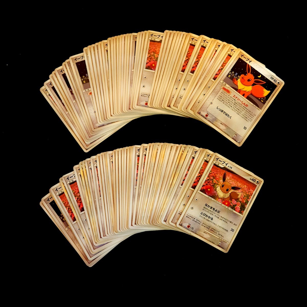 【ポケモンカード】 まとめ売り イーブイ ADV PCG DP LEGEND 約100枚 Pokemon card Japanese 大量 2の画像1