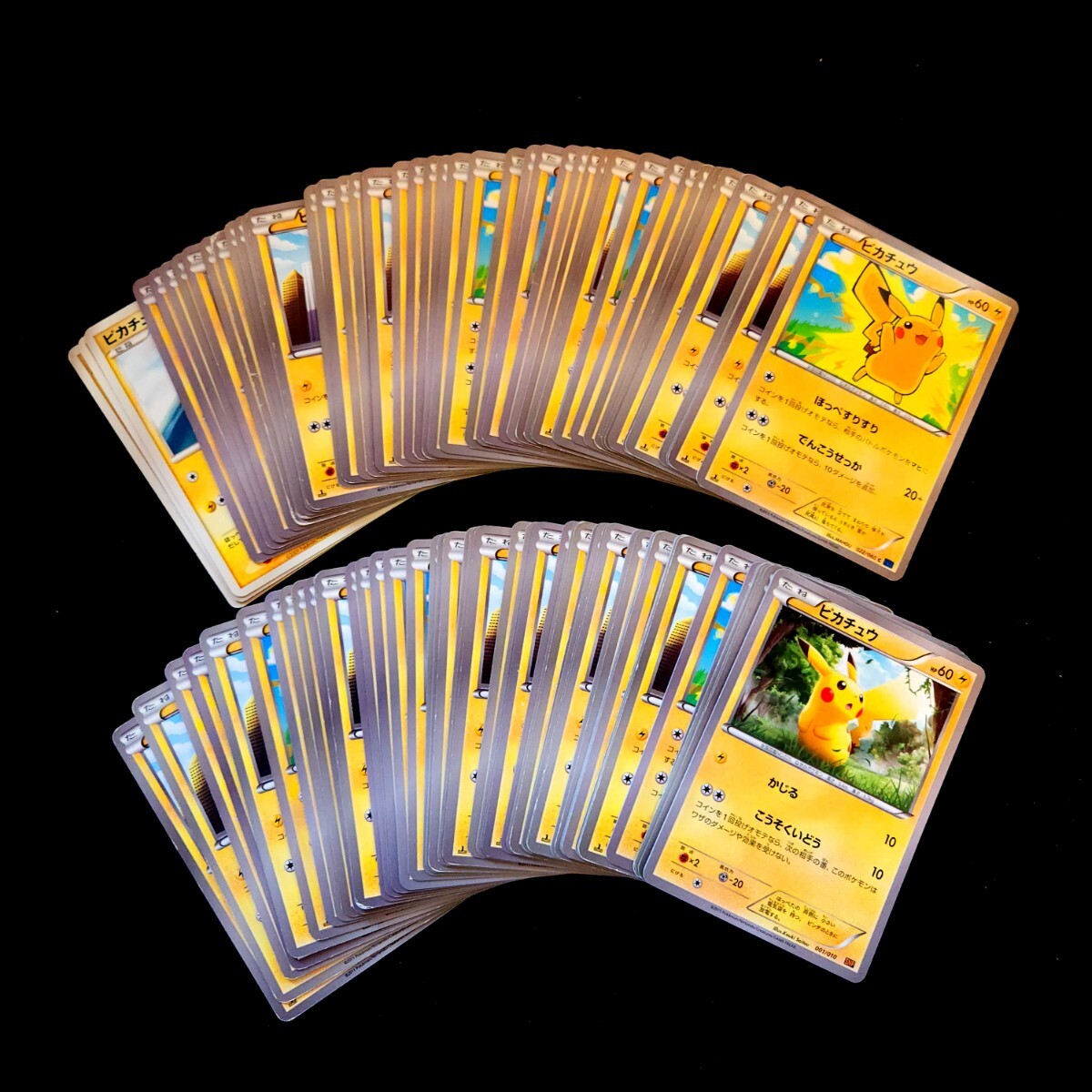 【ポケモンカード】 まとめ売り ピカチュウ XY BW adv pcg 約100枚 Pokemon card Japanese 大量 1_画像1