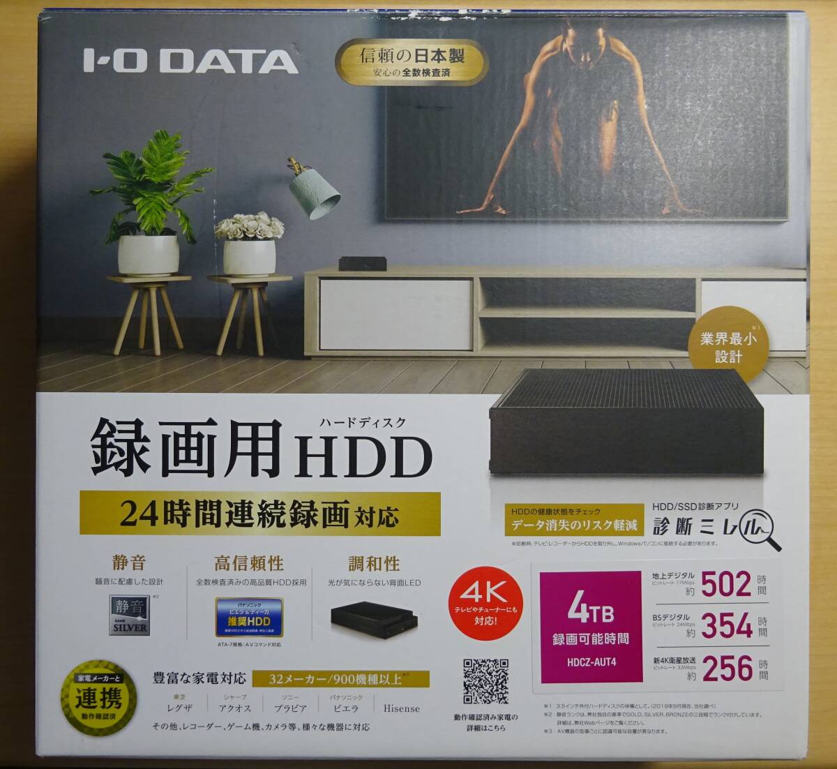中古品 ① I-O DATA アイ・オー・データ HDCZ-AUT4 録画用 外付けHDDの画像1
