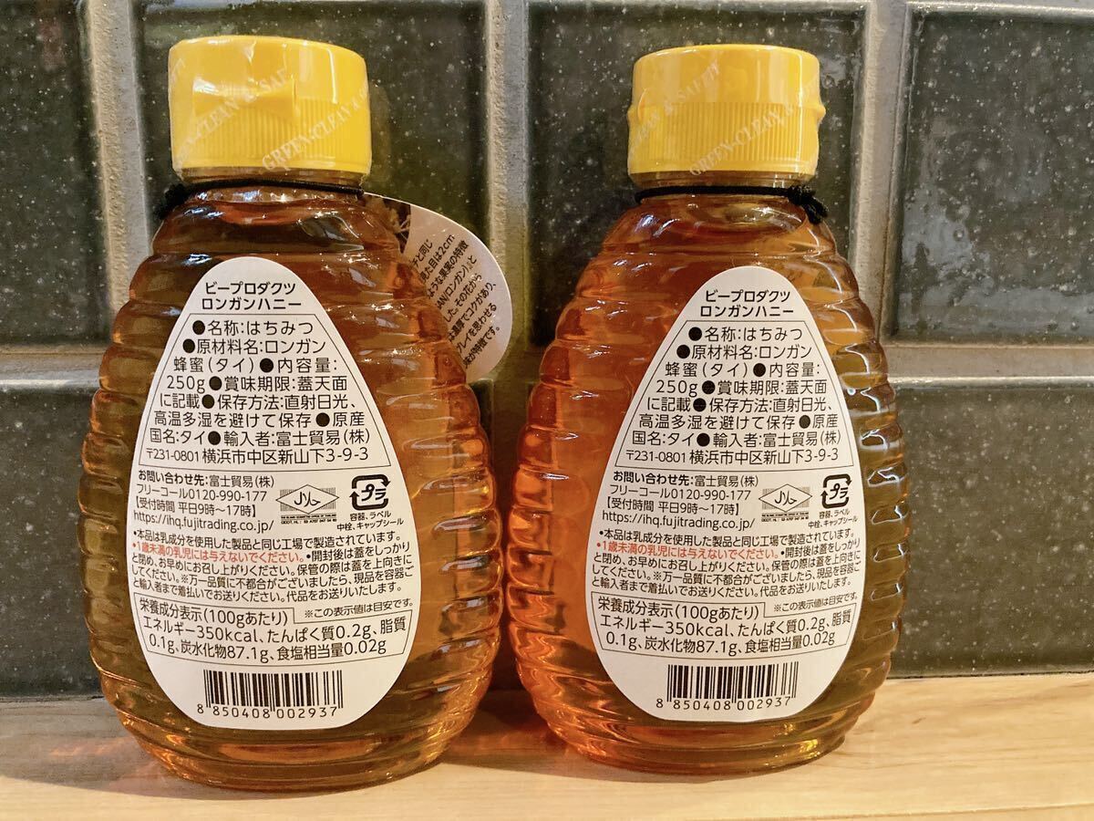 ロンガンハニー 蜂蜜 純粋はちみつ 250g×2本 コストコ 大人気商品 送料込み 美容 の画像2