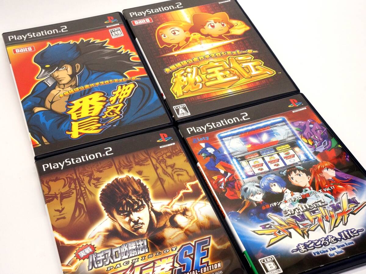 PS2　超美品　パチスロソフト４本　「押忍！番長」「北斗の拳SE」「秘宝伝」「新世紀エヴァンゲリオン～まごころを、君に～」_画像2