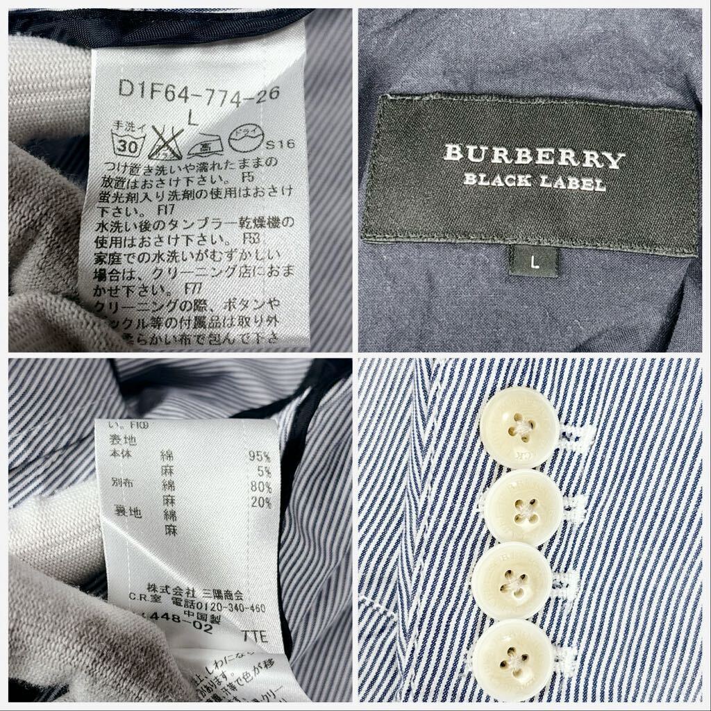 美品 L~XL.LL バーバリーブラックレーベル BURBERRYBLACKLABEL コットンリネンテーラードジャケット2Bストライプメンズ ライトブルーの画像10