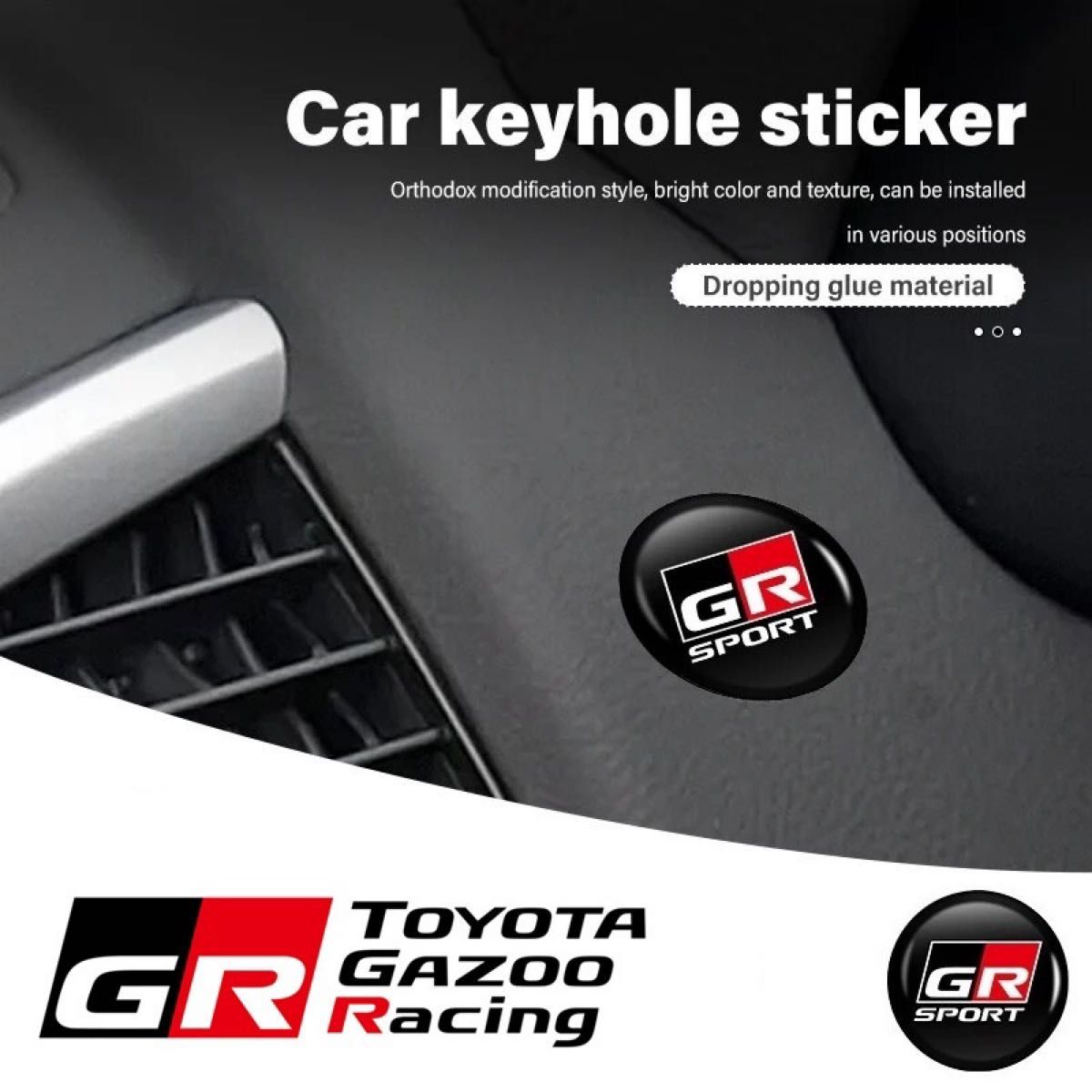 2個 GR SPORT トヨタTOYOTA GAZOO Racing 3Dクリスタルエンブレム15mm鍵穴マーク鍵穴隠しキーレスe