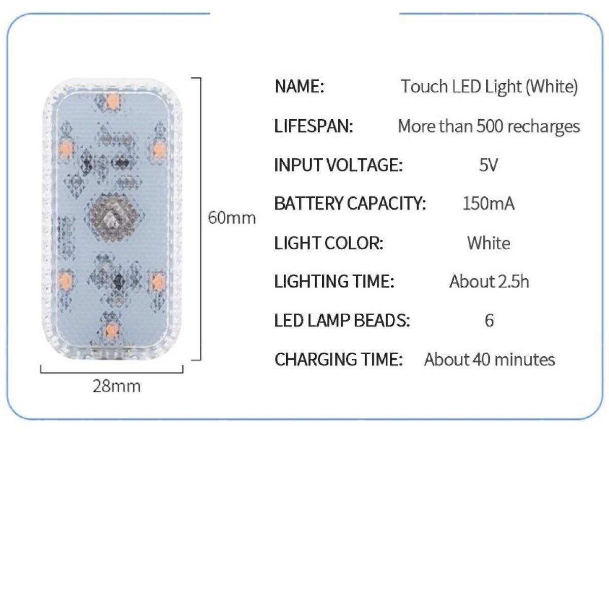 LED タッチライト ミニ ワイヤレス ルームランプ USB充電 車内照明 ドアフットトランク収納ボックス 屋根 天井 読書灯 i