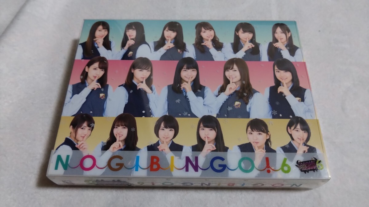 NOGIBINGO!6 初回限定盤BluRay4枚組の画像1