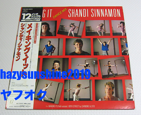 シャンディ・シナモン SHANDI SHINNAMON JAPAN 12 INCH SINGLE メイキング・イット MAKING IT オーバーナイト・サクセス OVERNIGHT SUCCESS_画像1