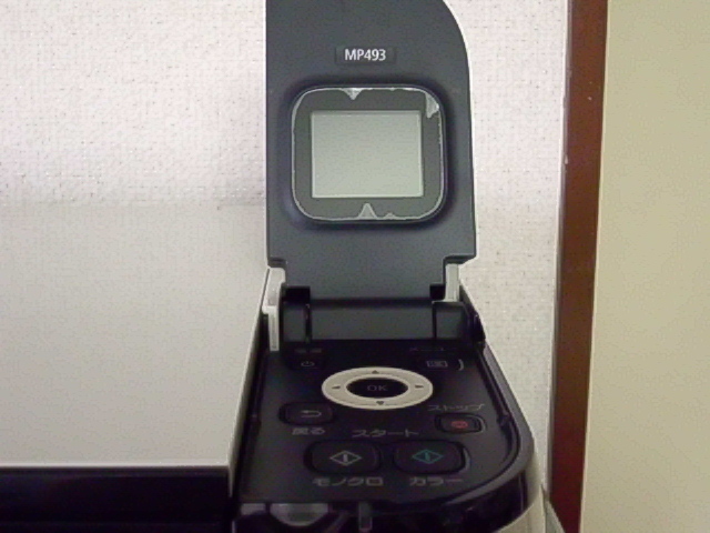 MP493 Canon キャノン PIXUS インクジェットプリンター ★USBケーブル付属★ 送料無料の画像5