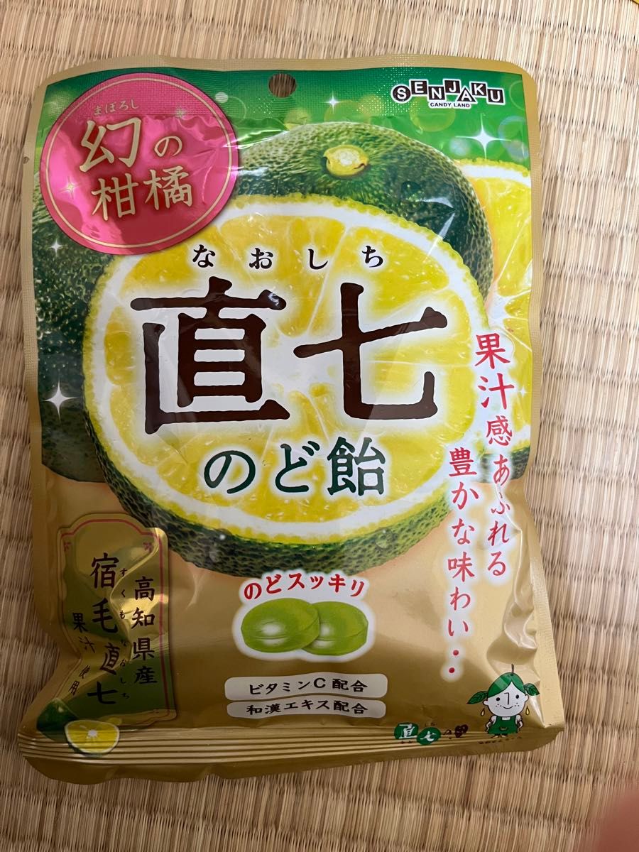 新品　扇雀飴 幻の柑橘 直七のど飴 80g 喉飴　果汁　ビタミンC  柑橘　喉　飴ちゃん