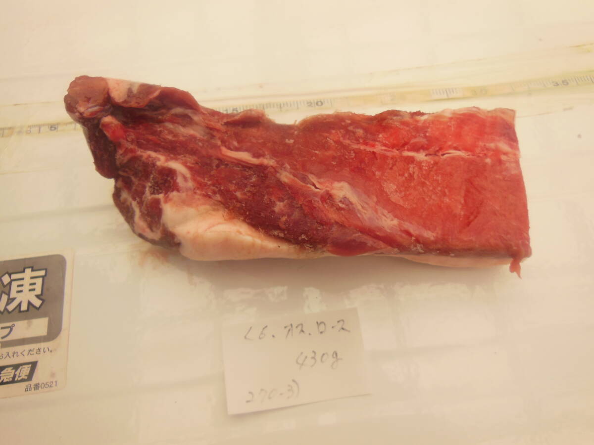 福岡県産天然猪肉 令和６年 オス 〈２７０－３） ロース ４３０ｇの画像3