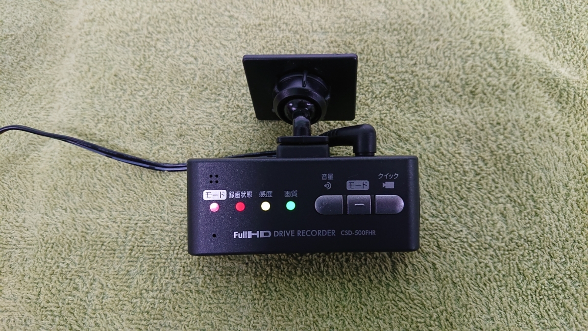 регистратор cellstar csd 600 fhr