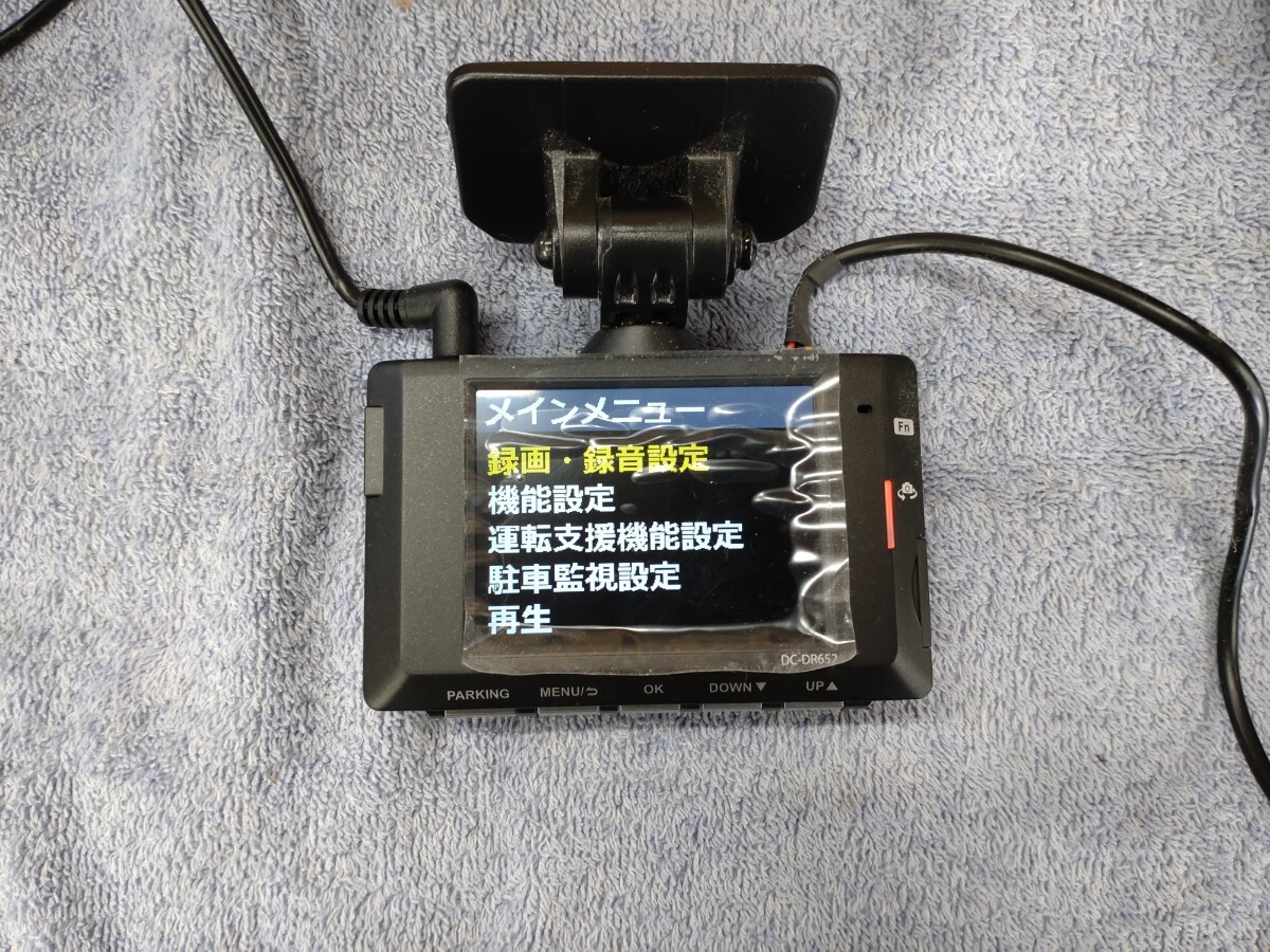 COMTEC DC-DR652 ドライブレコーダー ドラレコ 前後カメラ  SDカード付き コムテック 2カメラ 駐車監視 GPS の画像2