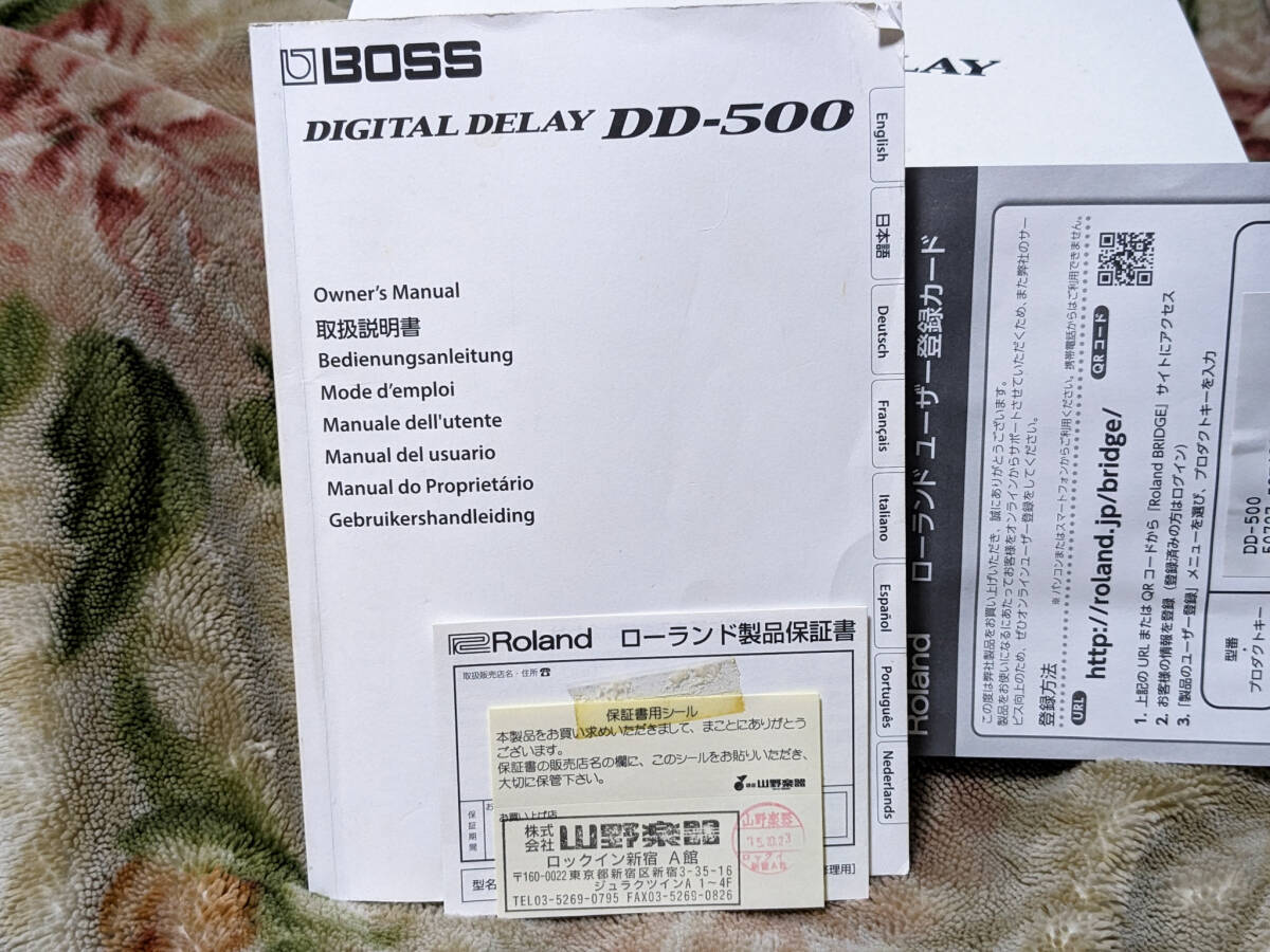 【中古】 BOSS ボス Digital Delay DD-500 ディレイの画像8