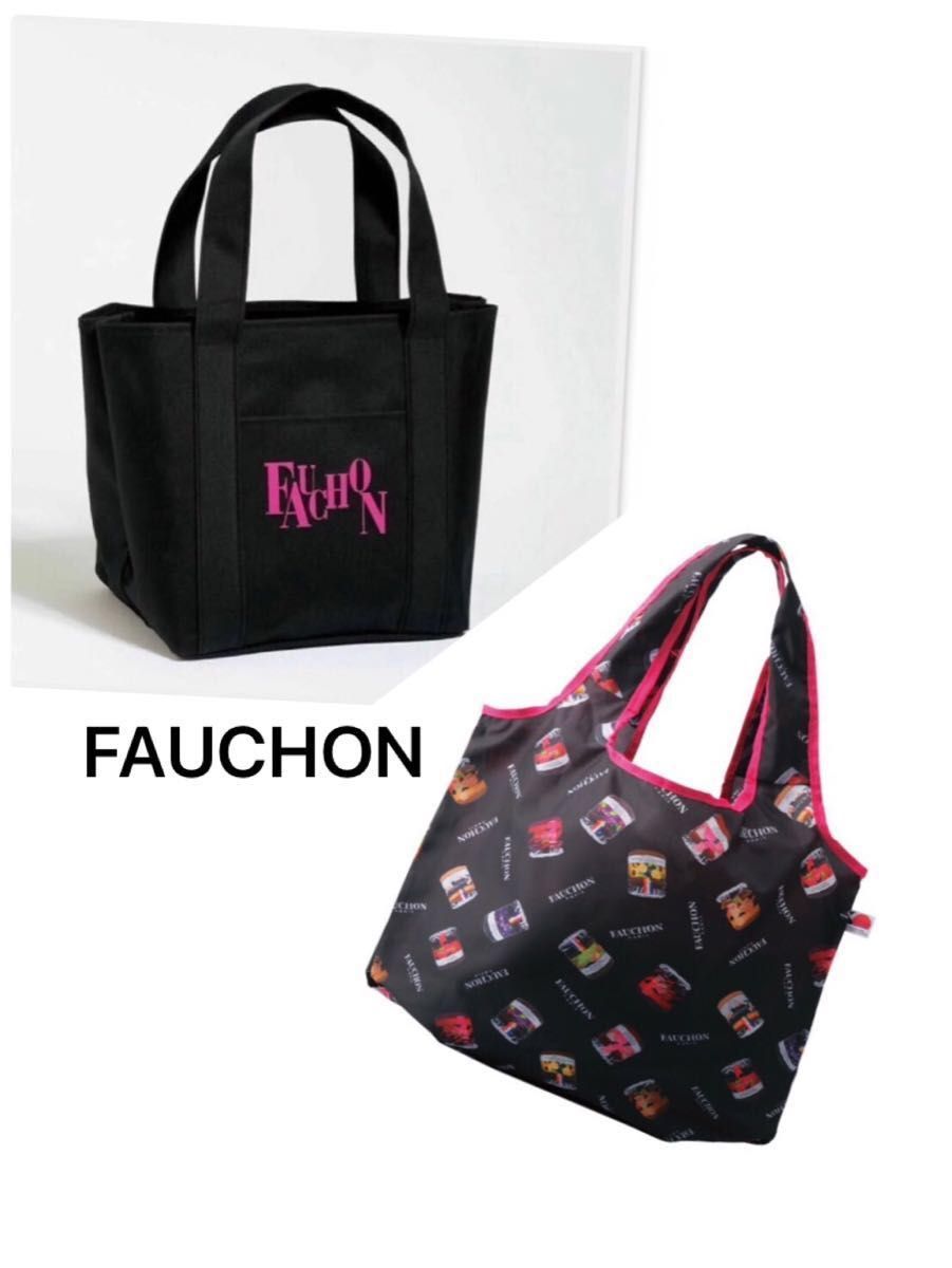 フォション　トートバッグ＆エコバッグ　　　　　FAUCHON どちらも大容量です(^-^)