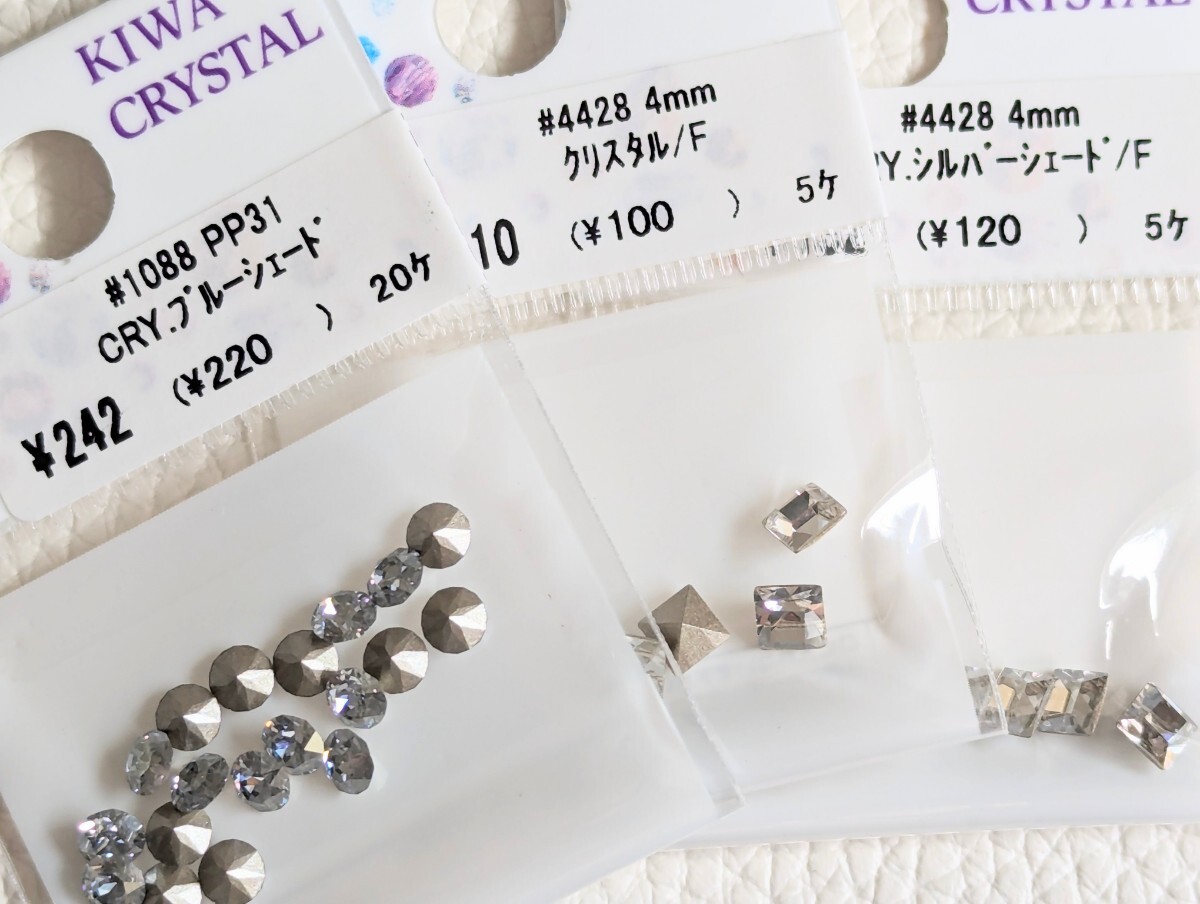 【A0588】SWAROVSKI #1088/#4501/#4228/#4428 スワロフスキー まとめて ハンドメイド 手芸 アクセサリー ネイルパーツ デコ レジン_画像4