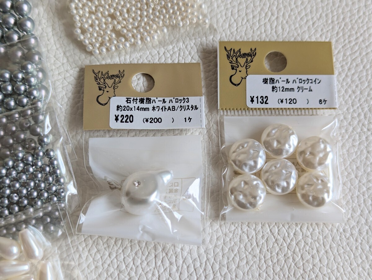 【A0593】樹脂パール チェコガラスパールなど いろいろ まとめて ハンドメイド 手芸 アクセサリー ビーズ刺繍 デコ レジン_画像7