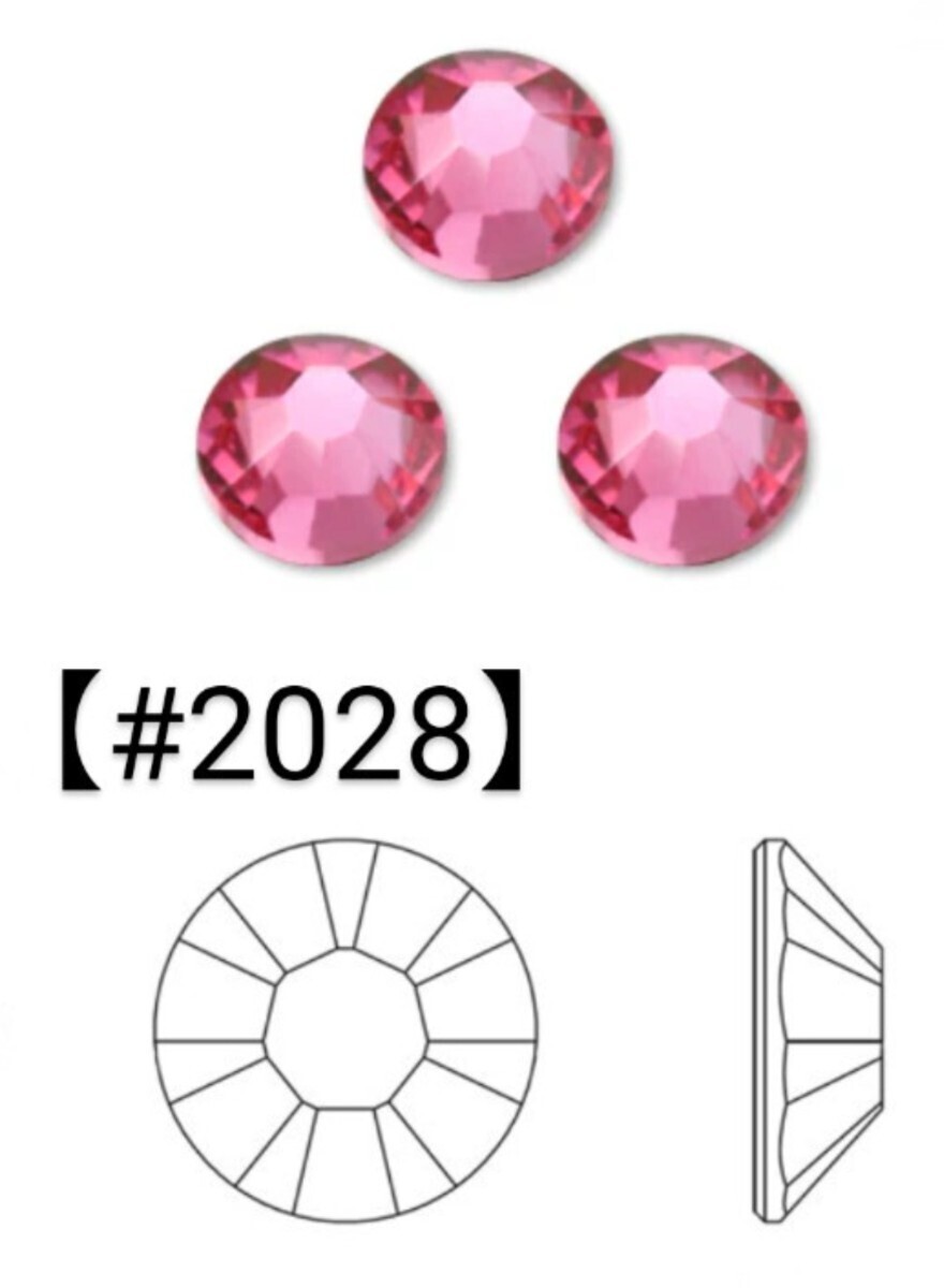 【A0574】Swarovski #2028／SS12 ローズ　スワロフスキー ハンドメイド 手芸 資材 アクセサリー ネイルパーツ デコ レジン_画像5