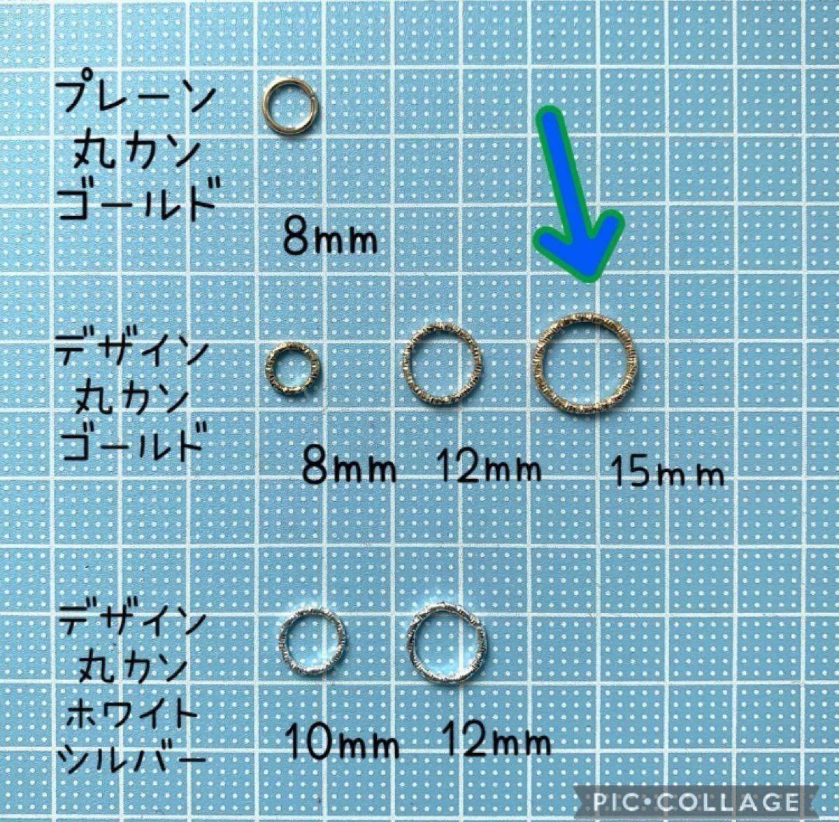 デザインマルカン　丸カン　ゴールド　15mm 約200個　アクセサリーパーツ　金具　ハンドメイド