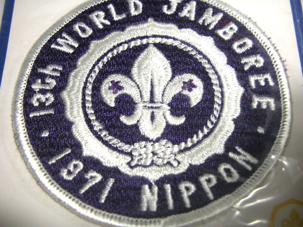 昭和レトロ未開封品【13th WORLD JAMBOREE／1971NIPPON／ワールドジャンボリー／ボーイスカウト／ワッペン】クリックポスト他_画像4