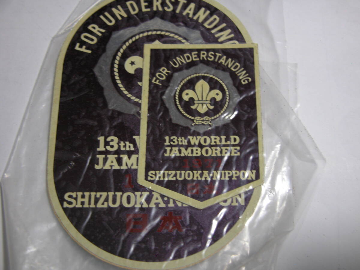 昭和レトロ1970年代【13th WORLD JAMBOREE／SHIZUOKA-NIPPON／シール2枚】クリックポスト他の画像2