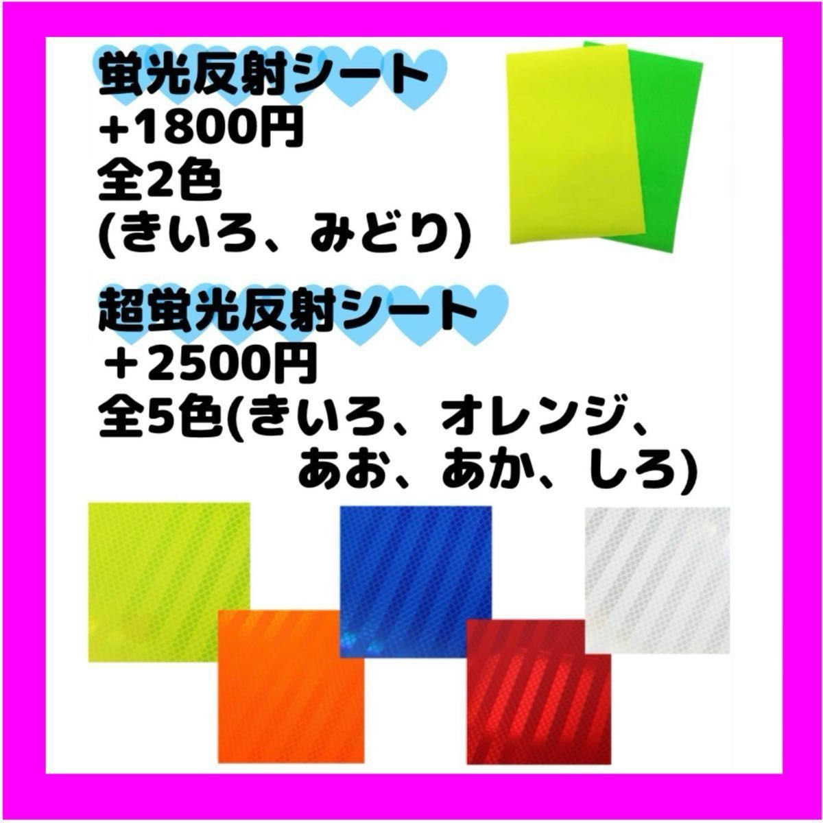 うちわ文字 うちわ屋さん 団扇屋さん オーダー 名前 ファンサ うちわ文字 うちわ屋さん 団扇屋さん オーダー 名前 ファンサ