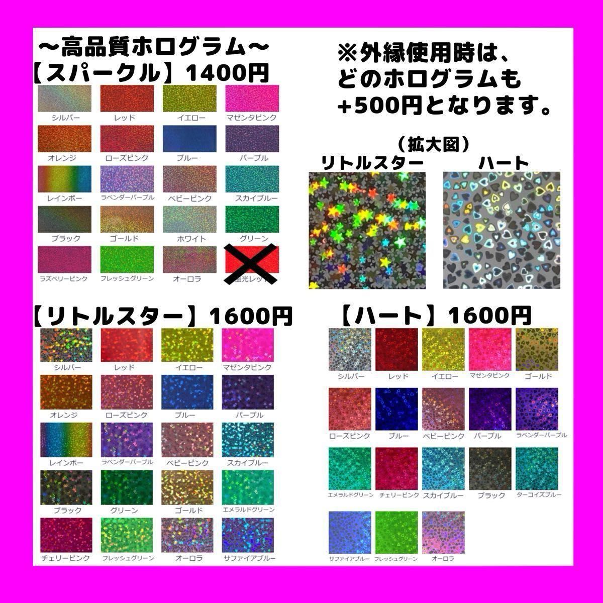 うちわ文字 うちわ屋さん 団扇屋さん オーダー 名前 ファンサ うちわ文字 うちわ屋さん 団扇屋さん オーダー 名前 ファンサ
