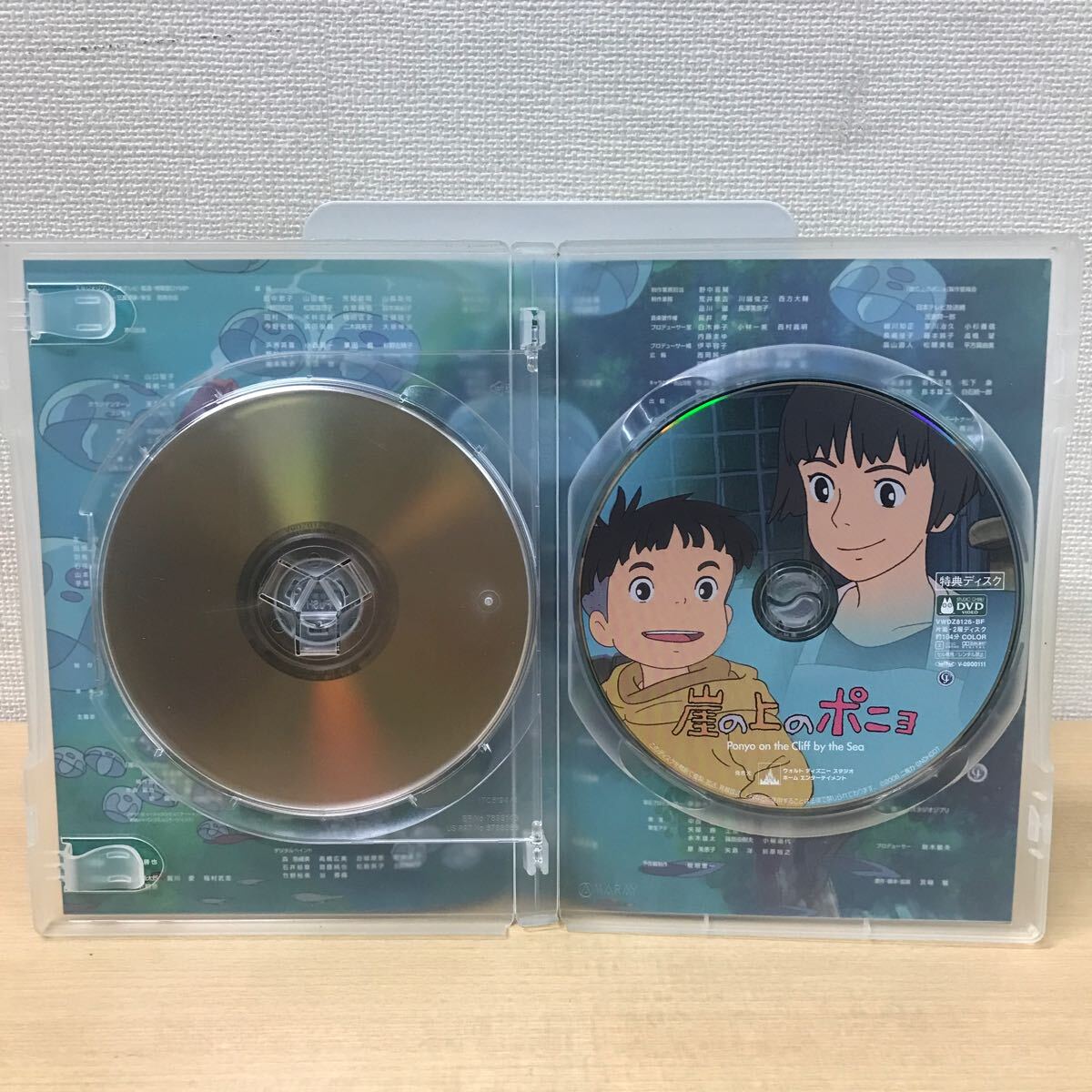 Y0411A 崖の上のポニョ DVD 2枚組 セル版 スタジオジブリ 宮崎駿 ジブリがいっぱい COLLECTION 邦画 アニメ の画像5