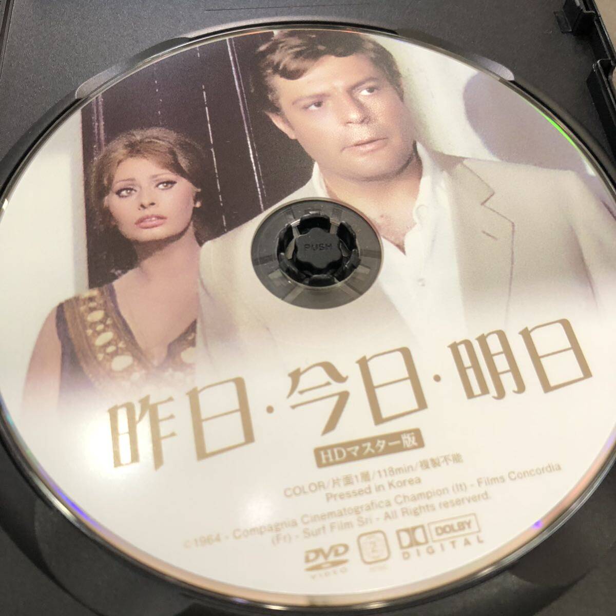 1円～DVD 昨日・今日・明日 HDマスター版