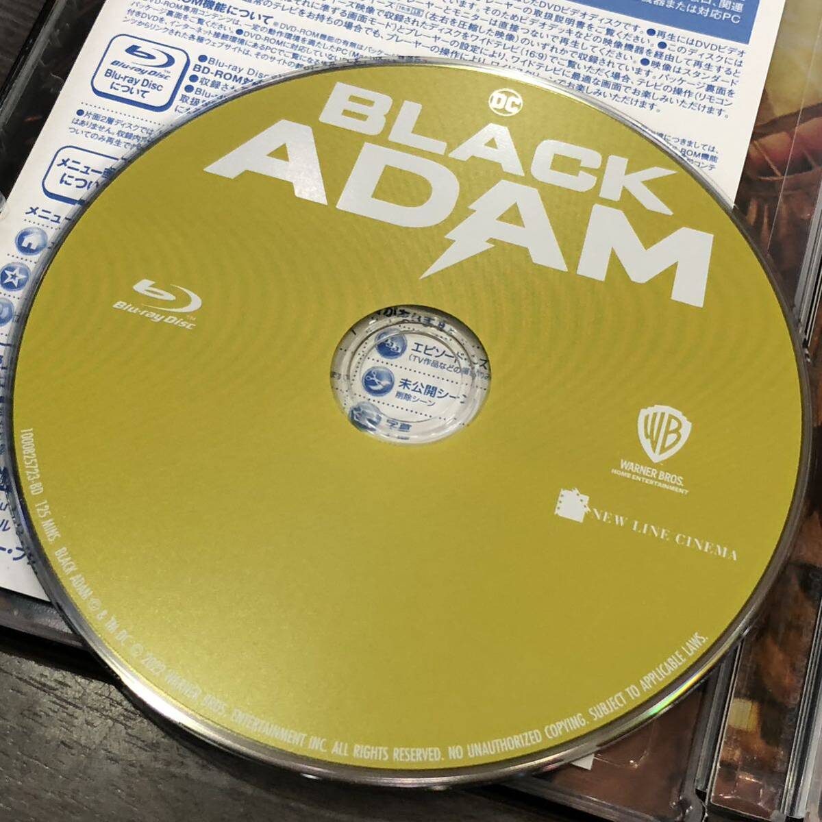 1円～ブルーレイ ブラック・アダム/2枚組/4K UHD/スチールブックの画像5