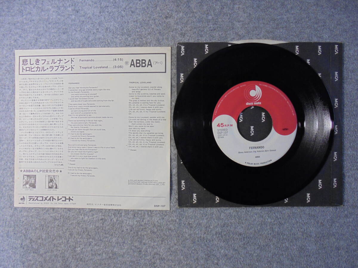 EPレコード 　ABBAアバ　「悲しきフェルナンド」　中古良品_画像2