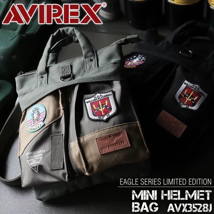 アヴィレックス ミニヘルメットバッグ AVIREX 限定モデル TOPGUN トップガン 2way ショルダーバッグ 斜めがけバッグ AVX3528J カーキの画像1