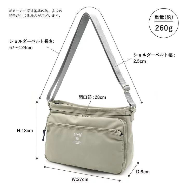  shoulder bag lady's diagonal .. adult travel smaller nylon anelloa Nero stylish pretty GTM 0452