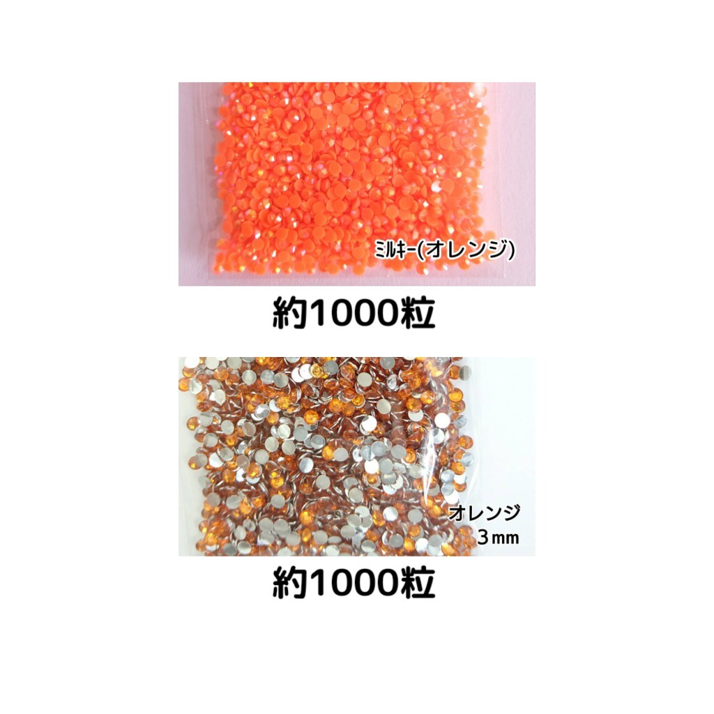  rhinestone 3mm( orange AB* orange ) deco parts nails * anonymity delivery 