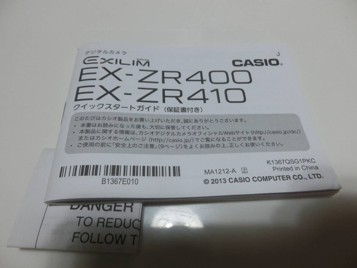 CASIO EXILIM EZ-ZR400 中古 可動品 カシオ デジカメ_画像5