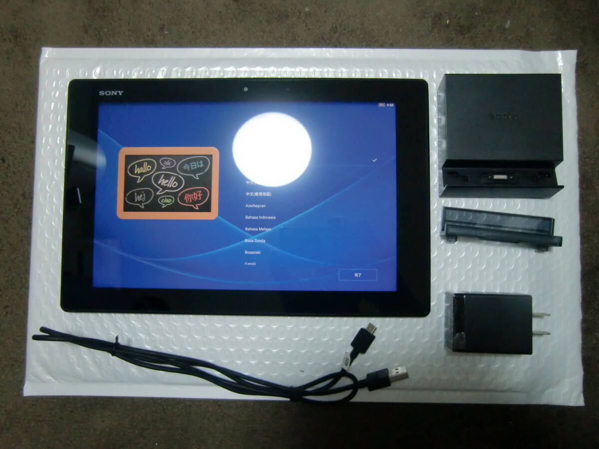 【送料300円】SONY Xperia Z2 Tablet SGP511 J2/B 16GB Wi-Fiモデル ソニー タブレット 黒色 備品付き の画像1