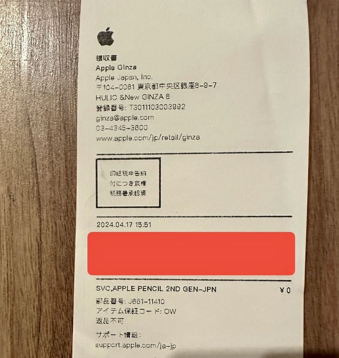 iPad Pro 11インチ 256GB ApplePencil 新品 iPadAir第4世代 第5世代 の上位互換　美品_画像9