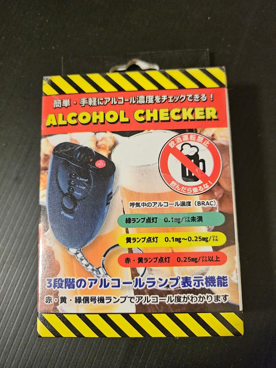  алкоголь контрольно-измерительный прибор алкоголь детектор точность . sake движение предотвращение простой измерение aruko тест . sake детектор похмелье . новый товар нераспечатанный товар [ несколько покупка OK]