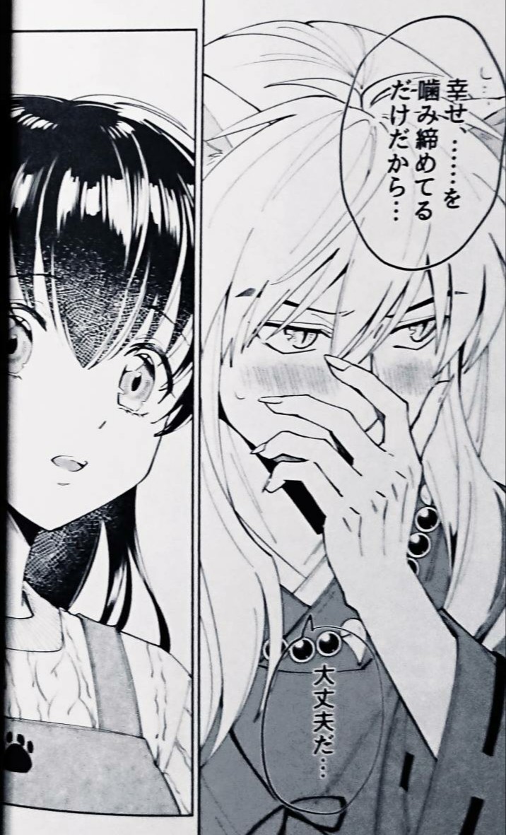 犬夜叉同人誌 犬夜叉×かごめ 犬かご | フリマアプリ ラクマ - 犬夜叉 犬夜叉同人誌 犬夜叉×かごめ 犬かご | フリマアプリ ラクマ - 犬夜叉