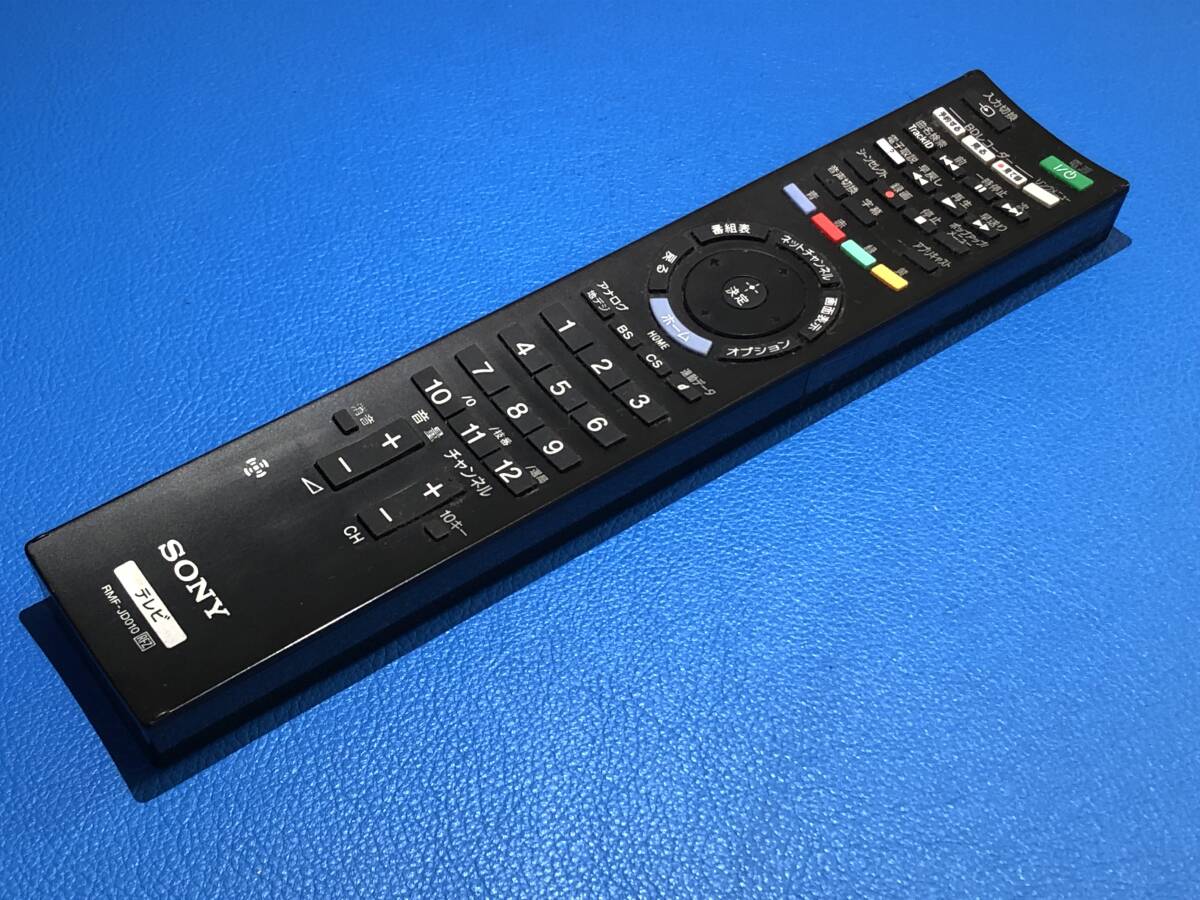 送料無料 中古 SONY テレビ リモコン RMF-JD010 「KDL-22EX420/KDL-26EX420/KDL-32EX420」除菌 清掃済 安心の保証有 (管理No 12-222)_画像1